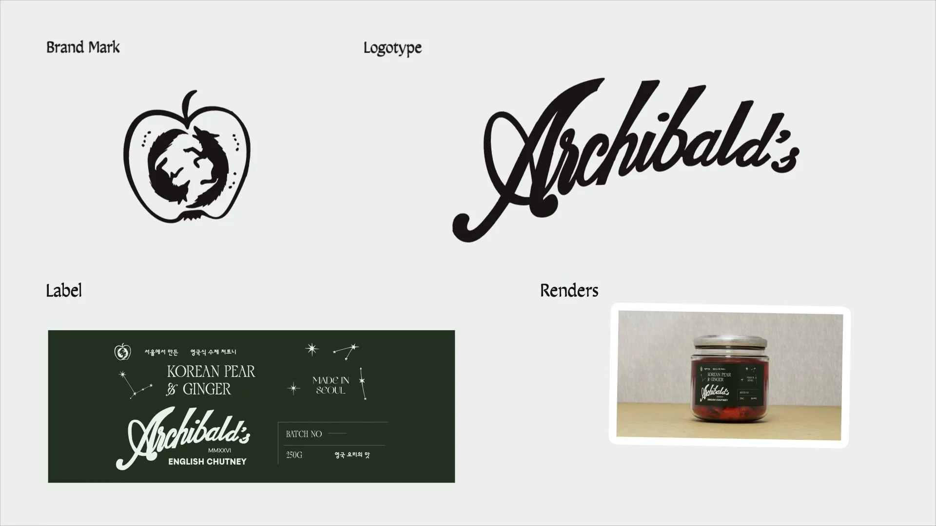 Brand identity presentation displaying the Archibald’s logo, icon, label design, and product render